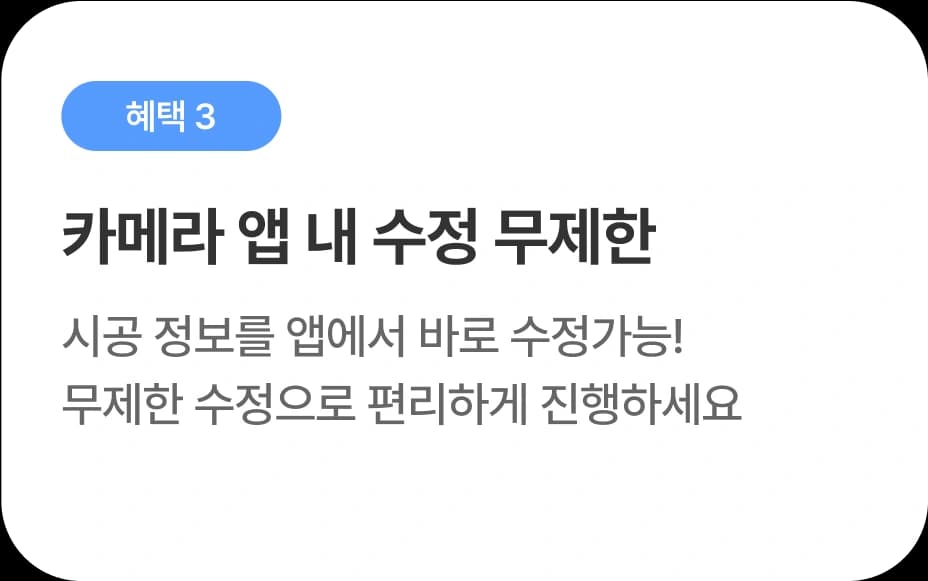 카메라 이미지 3