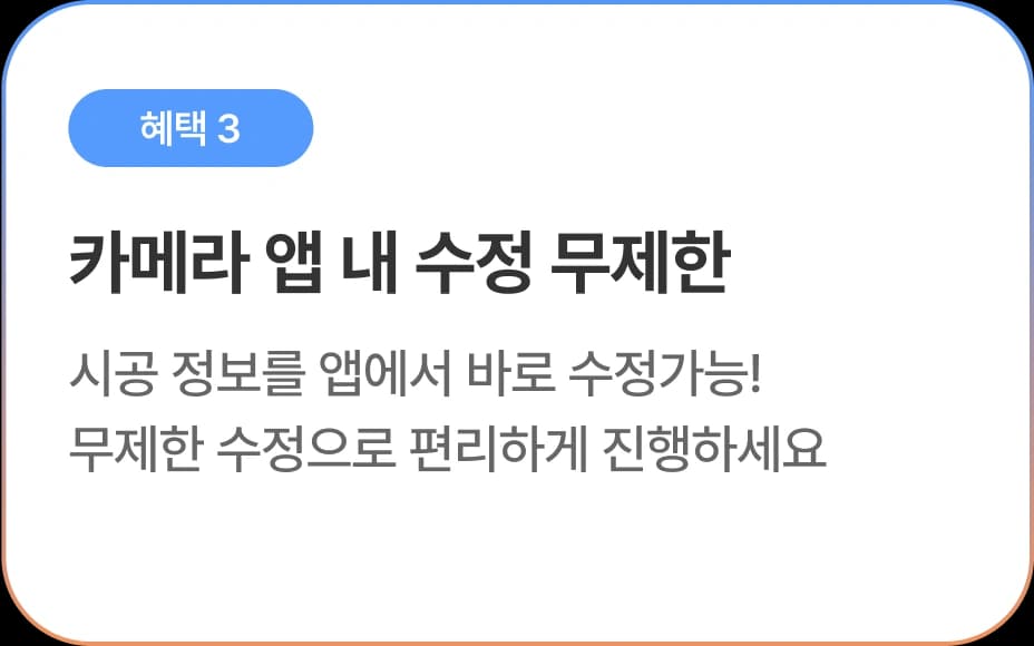 카메라 이미지 3 hover